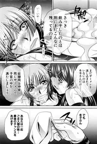 [NABURU] Shanikusai