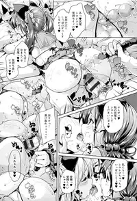 [Marui Maru] Fuwatoro ♥ Jusei Chuudoku!
