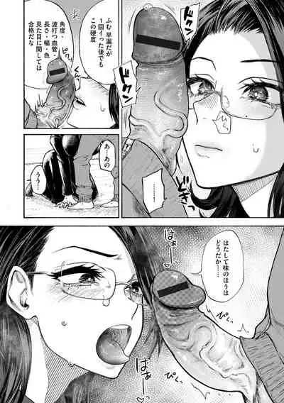 G-Edge Vol.012