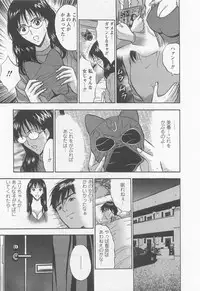 [Nagashima Chosuke] Sakuradoori no Megami 2