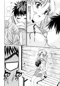 [Enomoto Heights] Yanagida-kun to Mizuno-san