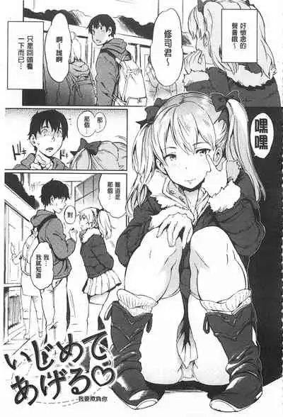 Nikutai Communication