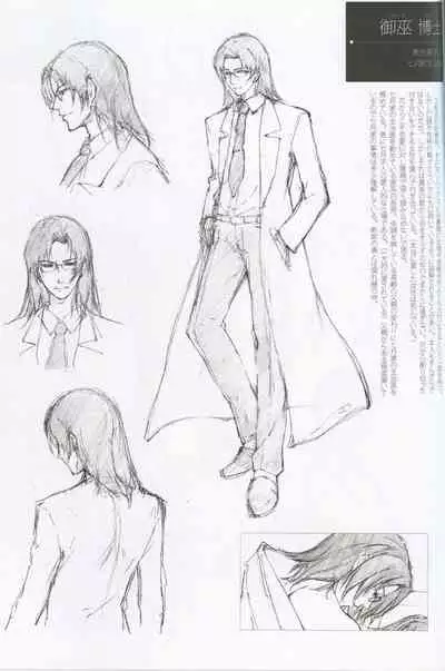 Caucasus Second Fanbook