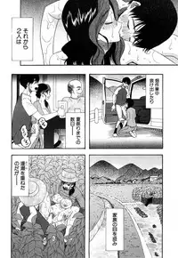 COMIC Mugen Tensei 2018-10 [Digital]