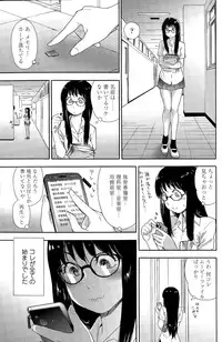 COMIC SIGMA 2015-03