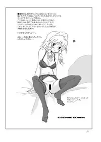 [Vitamin Gohan (Hasegawa Keita)] Osonae Gohan (Touhou Project) [Digital]