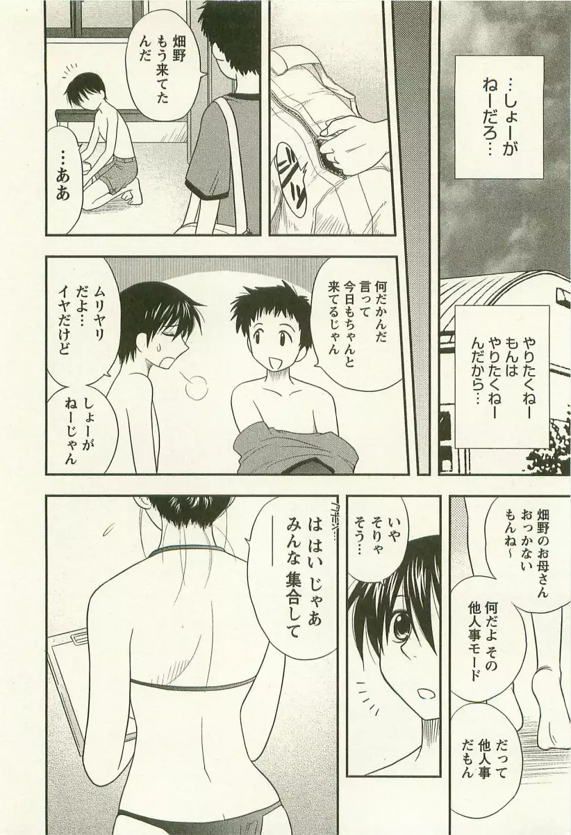 Ane Moe