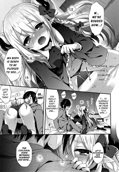 Toro Toro Muchuu | Melty Melty Ecstasy