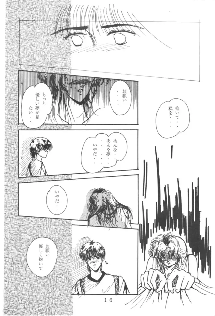 HOHETO 3