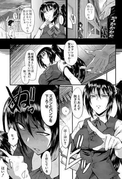 Oyako Acme