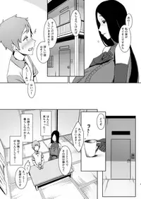 Douketsu no Mujina