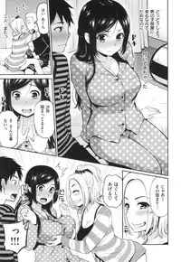 [Kotengu] Futari no Himitsu