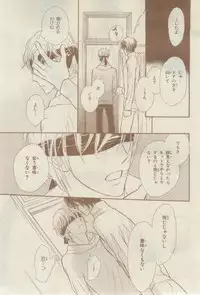 Chara 2015-02