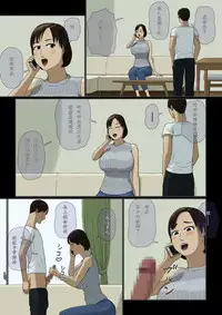 Boshi Soukan