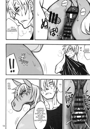 MARE HOLIC 2