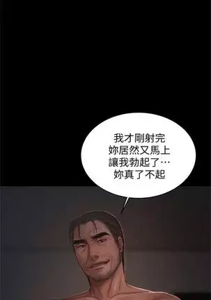 （周4）Run away 1-58 中文翻译 （更新中）