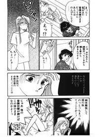 [Arimura Shinobu] Ikinari Harem Night