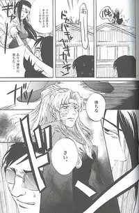 (C73) [Benisuzumedo (Takaya Yoshiyuki)] Burakura Mix (Black Lagoon)