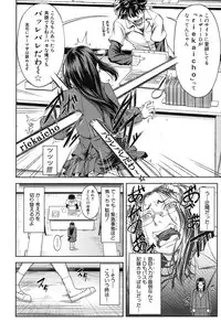 [Ikumo Taisuke] Majimeni Yarimasu (Seitokaichou)