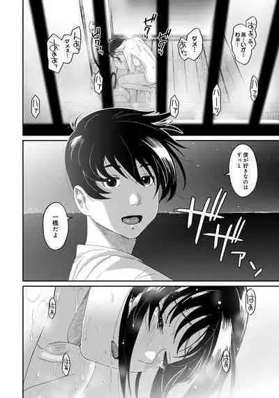 Rarefure 02