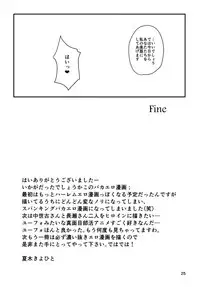(C88) [T.cop (Natsuki Kiyohito)] Wind Orketsutra (Hibike! Euphonium)