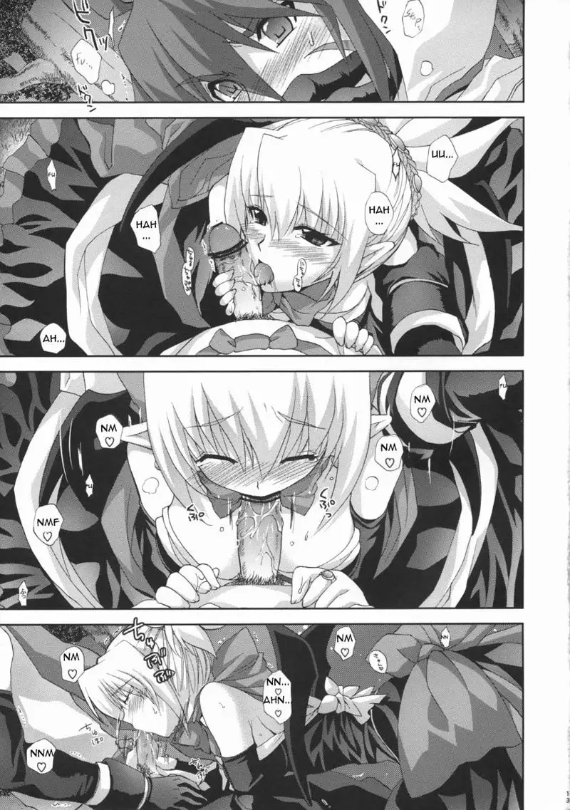 Disgaea 2 - Half Asleep