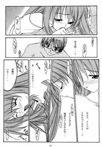 (C58) [P.Forest (Hozumi Takashi)] Paradise (Love Hina)