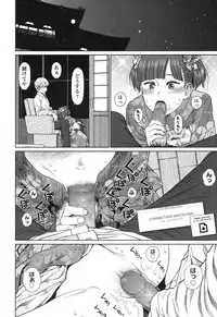 COMIC LO 2017-07 [Digital]