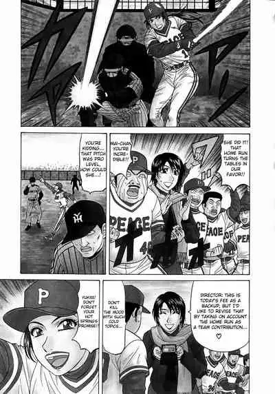 Kochira Momoiro Company Vol. 1 Ch. 1-6