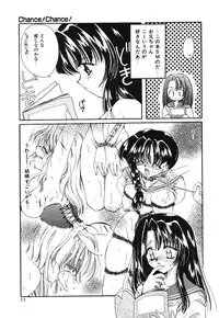 [Hayasaka Natsuki] Otona no Yokan