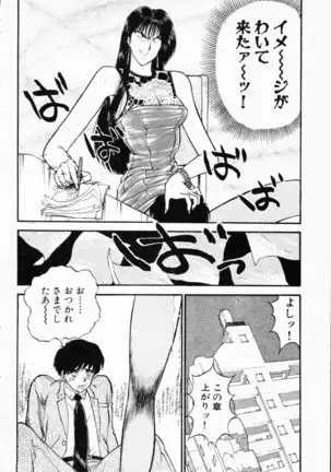 -Murasaki Tenshi wa Gokigen na Name Vol.1