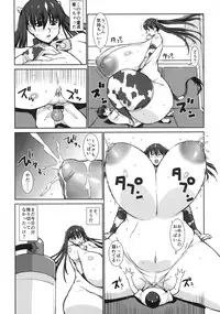 (C92) [Yaboudo Project (Narashino Zoe)] Megumi Ushi to Shounen