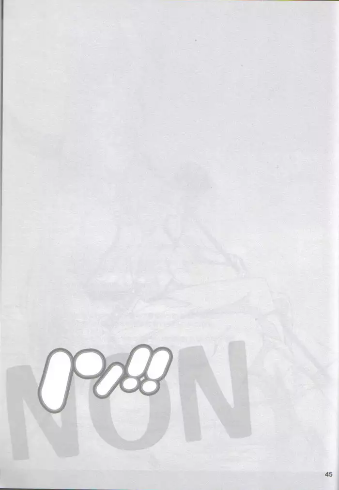 Non