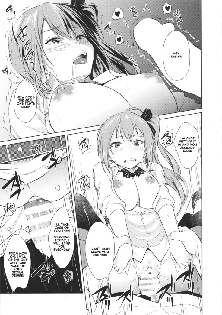 Kalina no Yokujou | Kalina's Sexual Desire
