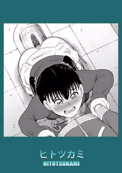 Kanojo no Himitsu