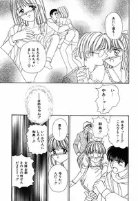 [Ayumi] Daisuki