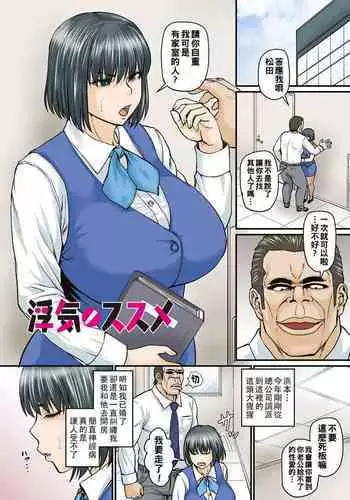 コミ隠し