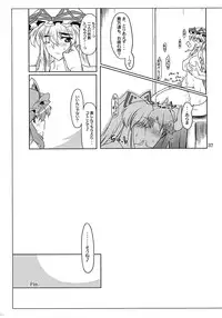 (C75) [04U (Misasagi Task)] Toshima-tachi no Kyouen 2 (Touhou Project)