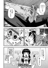COMIC MUJIN 2008-06