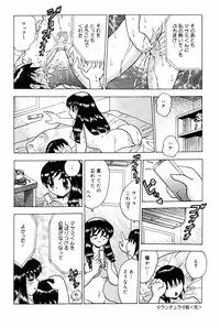COMIC DANSYAKU 2003-03