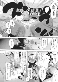 [Agata] Maid x4