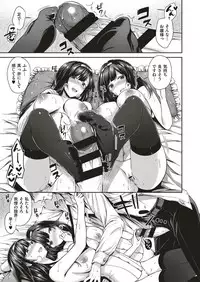 COMIC ExE 10 [Digital]