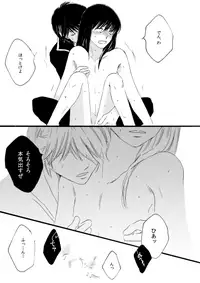 群青日和Ⅱ