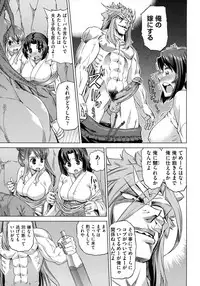 [Abe Morioka] Neko-Miko