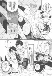 [Anthology] Otokonoko Heaven Vol.12 - Magical Otokonoko