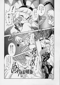 Choukyou Shichau zo