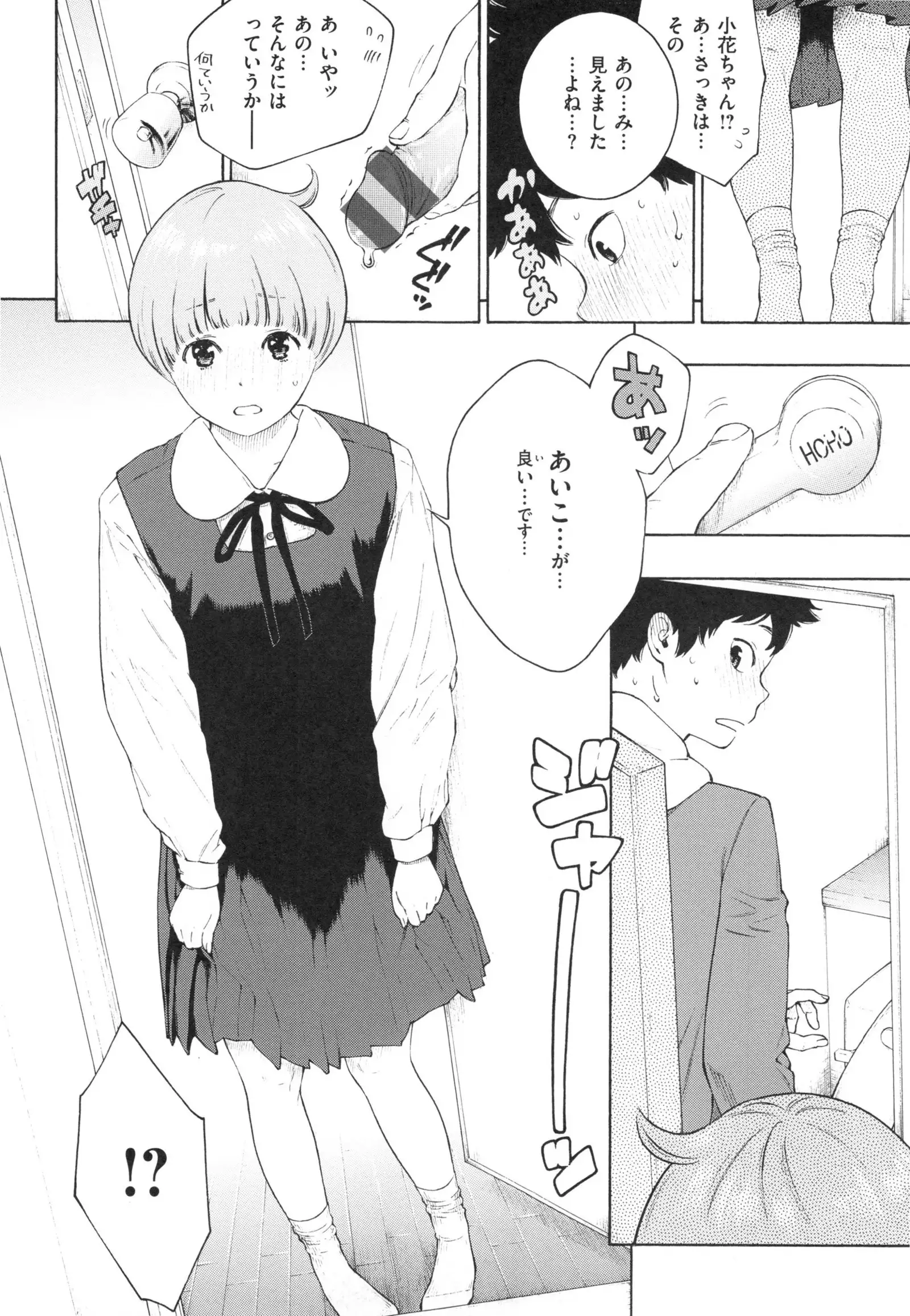 Gunjou Noise