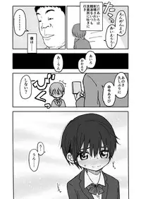 [Futotta Obasan] A I Ro