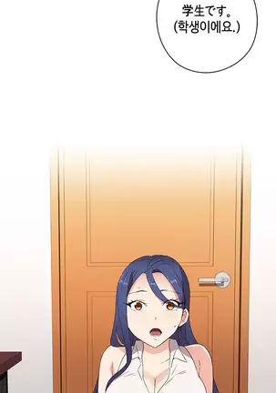 H Campus Ch.0-14