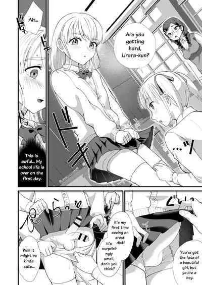 Mimeuruwashi Urara-kun